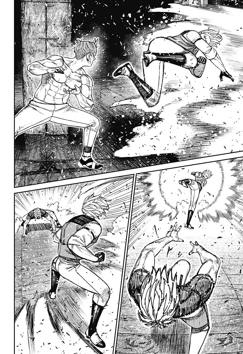 ダンダダン 第205話 - 12