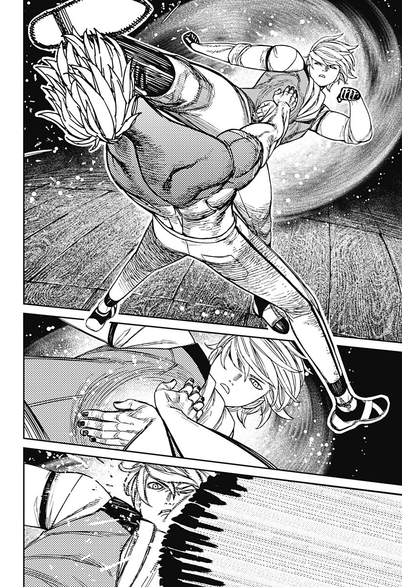 ダンダダン 第205話 - 16