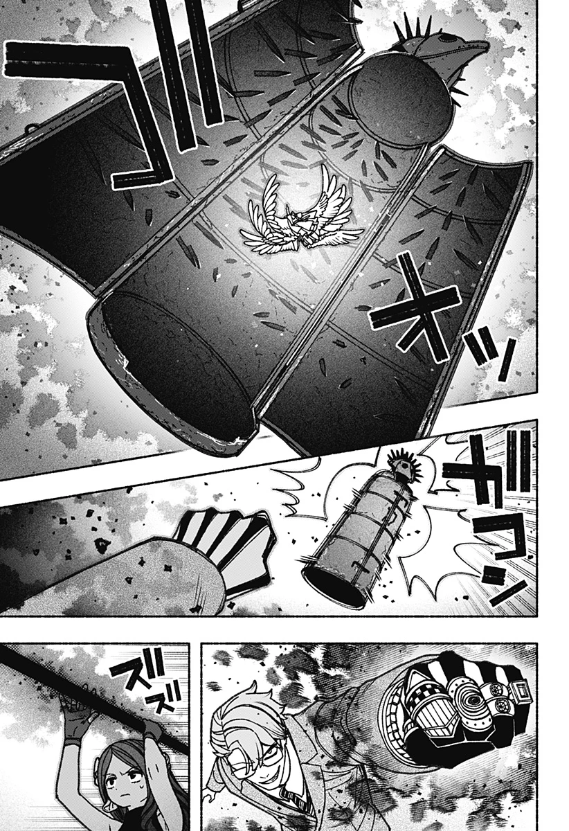 エクソシストを堕とせない 第97話 - 3