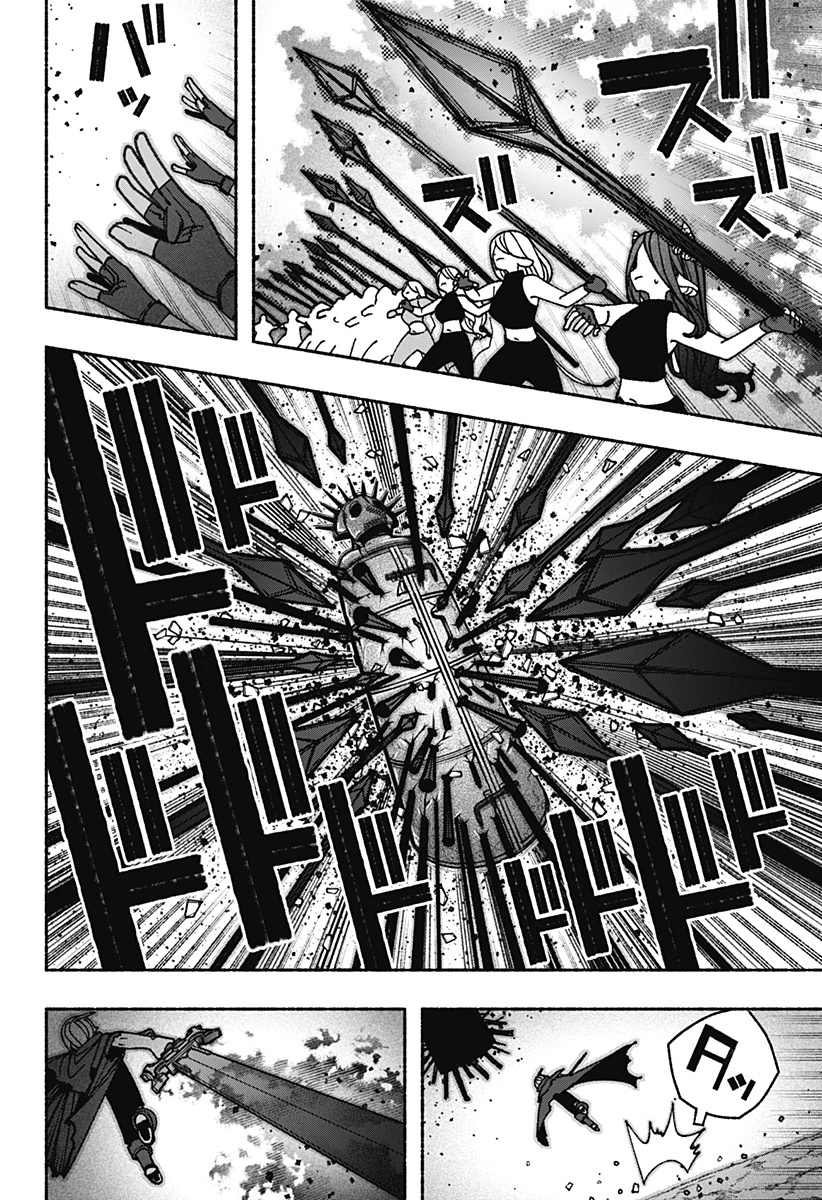 エクソシストを堕とせない 第97話 - 4