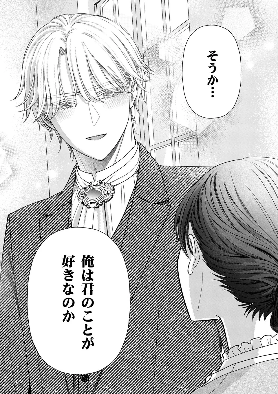 巻き添えで異世界に喚び出されたので、世界観無視して和菓子作ります 第16.2話 - 9