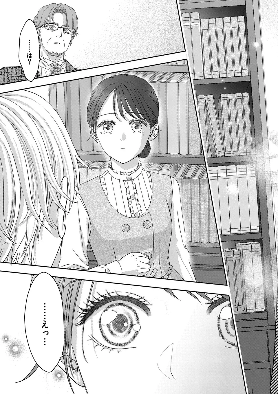 巻き添えで異世界に喚び出されたので、世界観無視して和菓子作ります 第16.2話 - 10