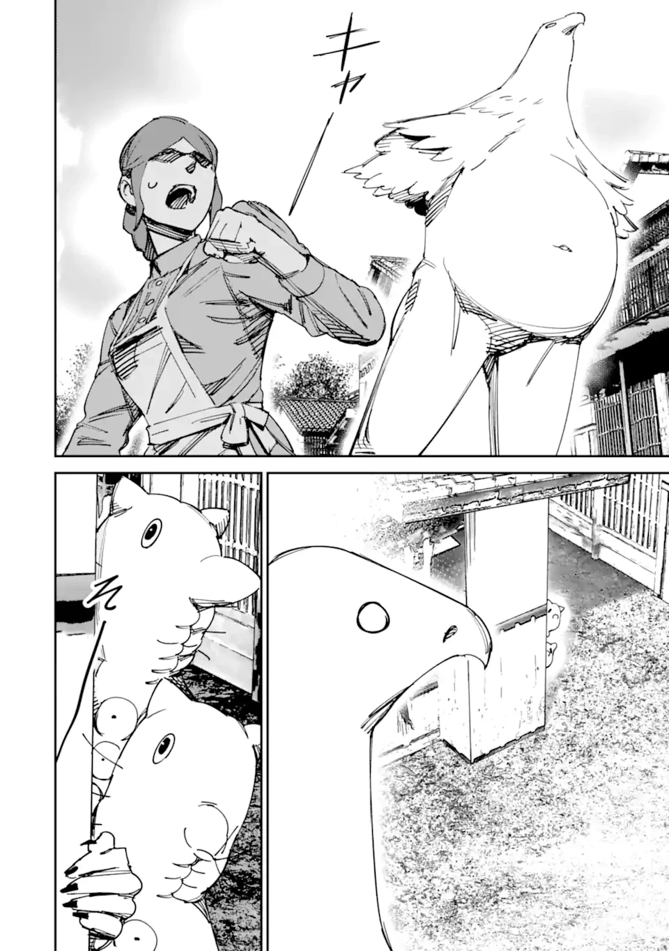 もいもん 第14.1話 - 4