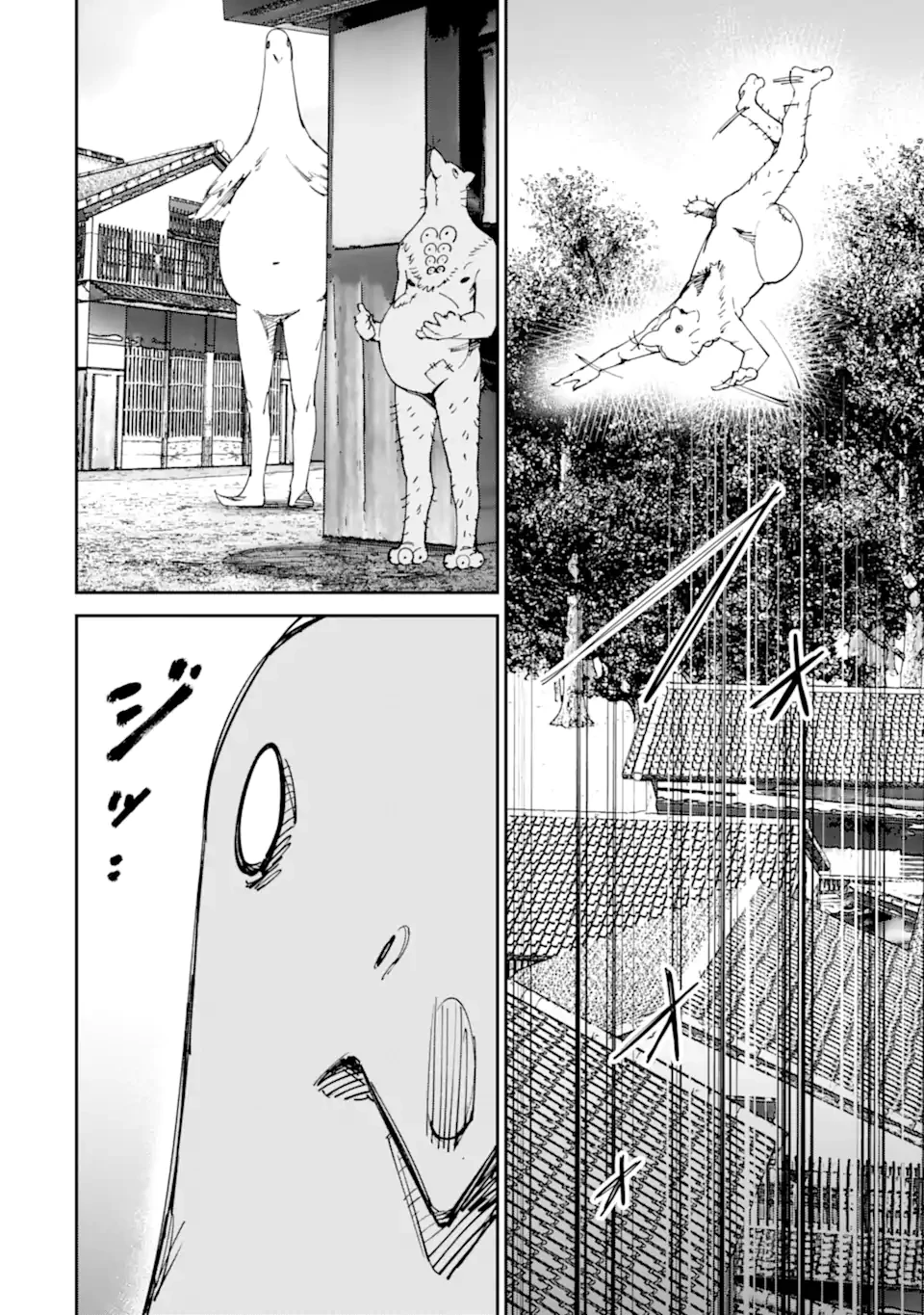 もいもん 第14.1話 - 6