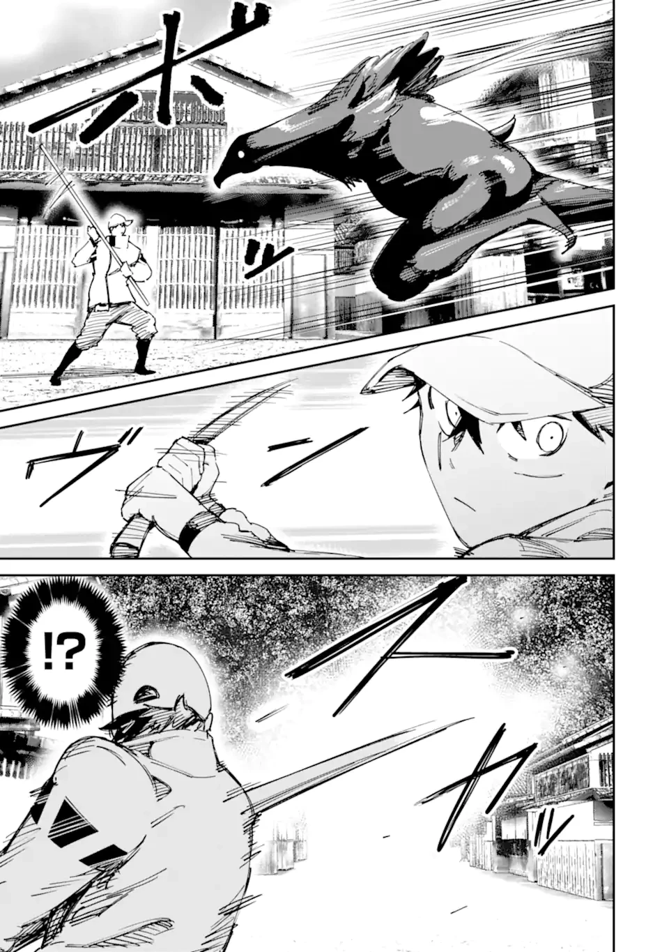 もいもん 第14.1話 - 23