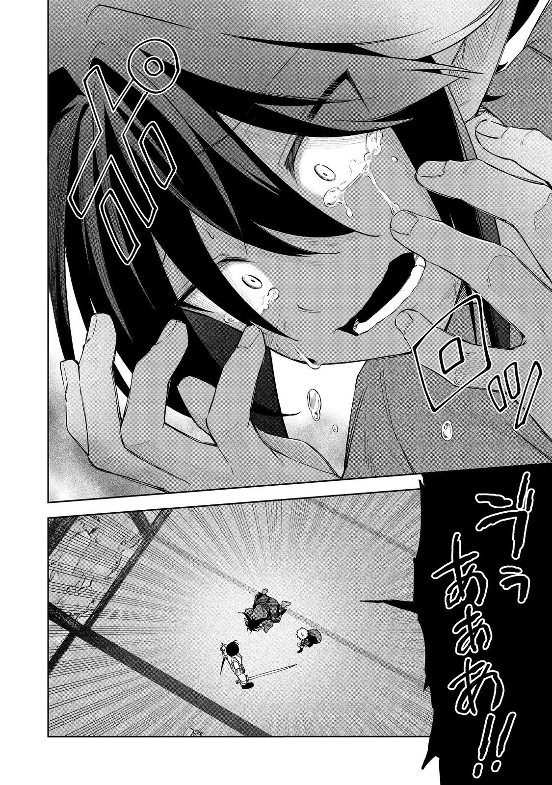 やり込んだ乙女ゲームの悪役モブですが、断罪は嫌なので真っ当に生きます 第19話 - 14