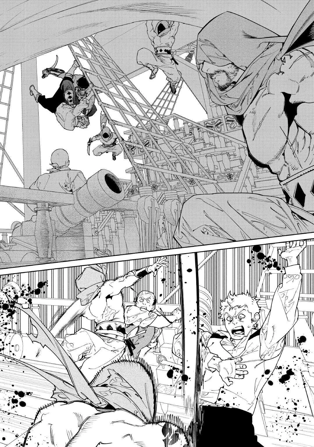 最後にひとつだけお願いしてもよろしいでしょうか 第59.1話 - 16