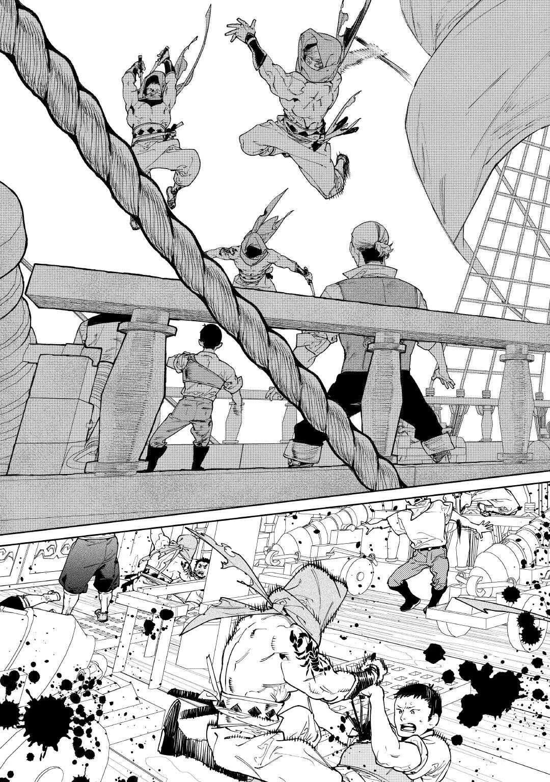 最後にひとつだけお願いしてもよろしいでしょうか 第59.1話 - 17