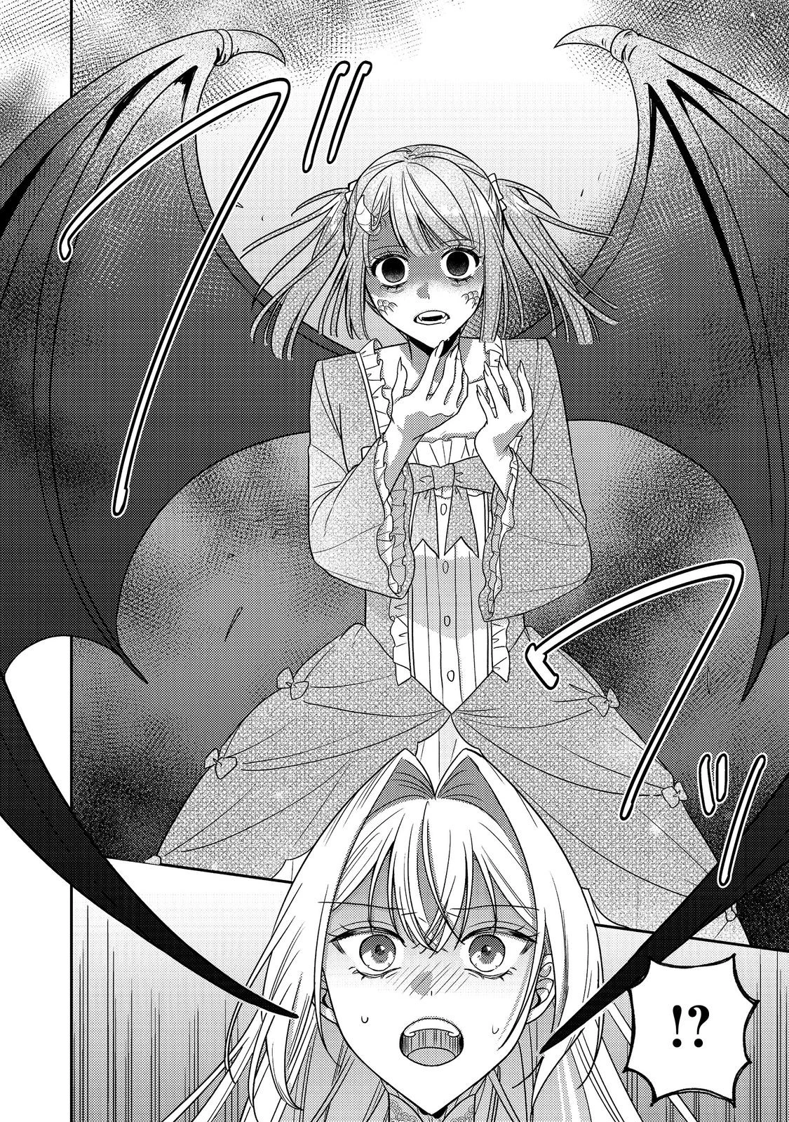 心の声が聞こえる悪役令嬢は、今日も子犬殿下に翻弄される@COMIC 第22話 - 6