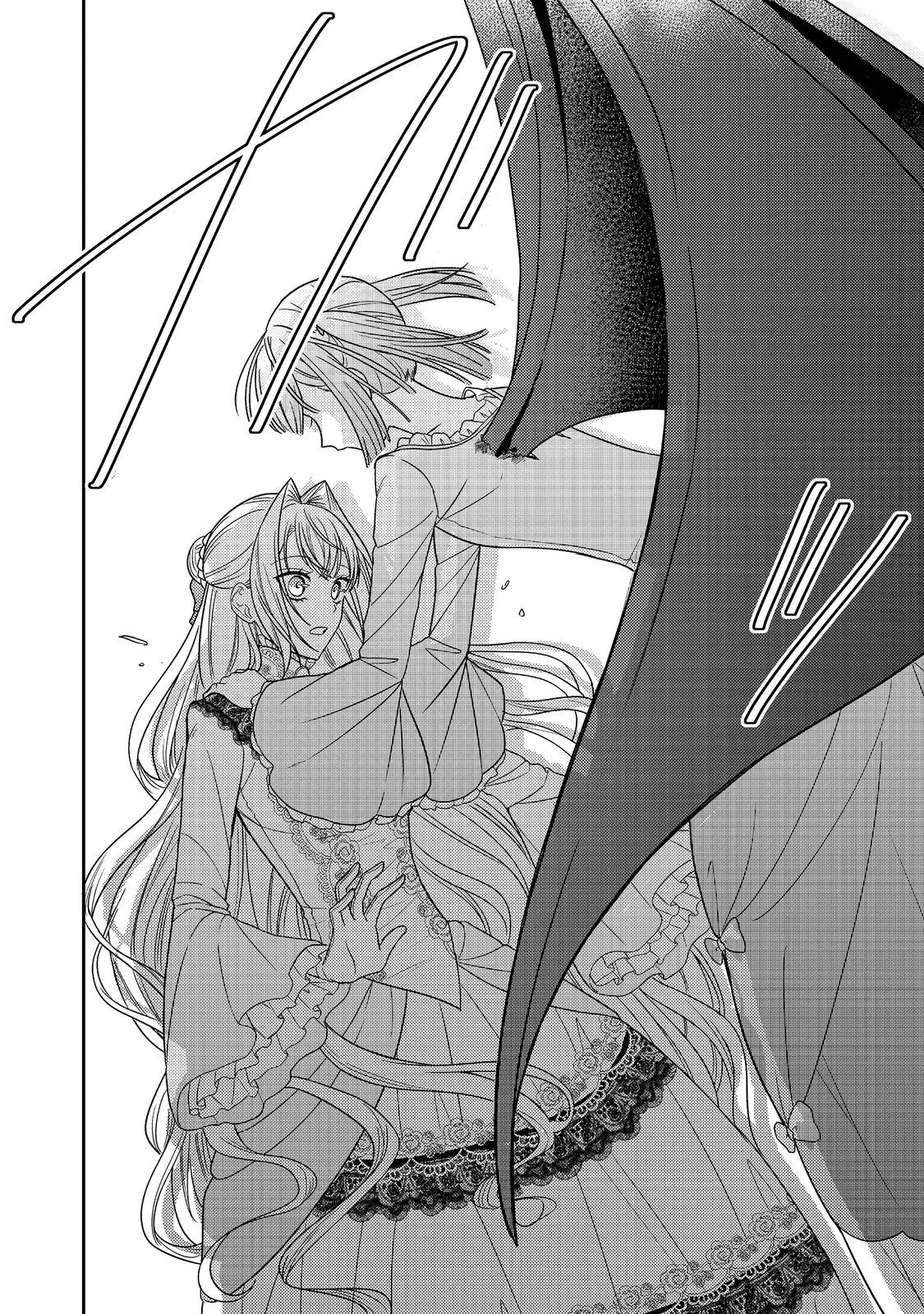 心の声が聞こえる悪役令嬢は、今日も子犬殿下に翻弄される@COMIC 第22話 - 14