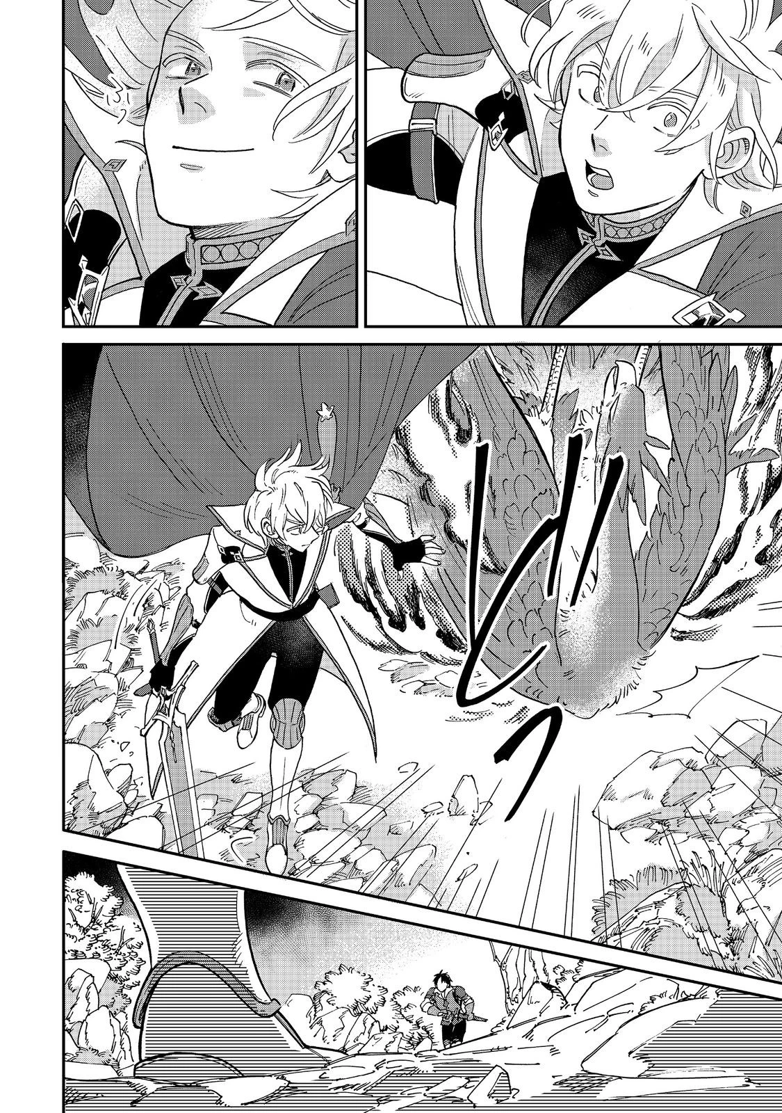 飯バフ食堂、盛況なり～「おっさんは邪魔だ!」と追放された付与術師、特技を生かして田舎で食堂を開くも英雄御用達となる～@COMIC 第4.1話 - 14