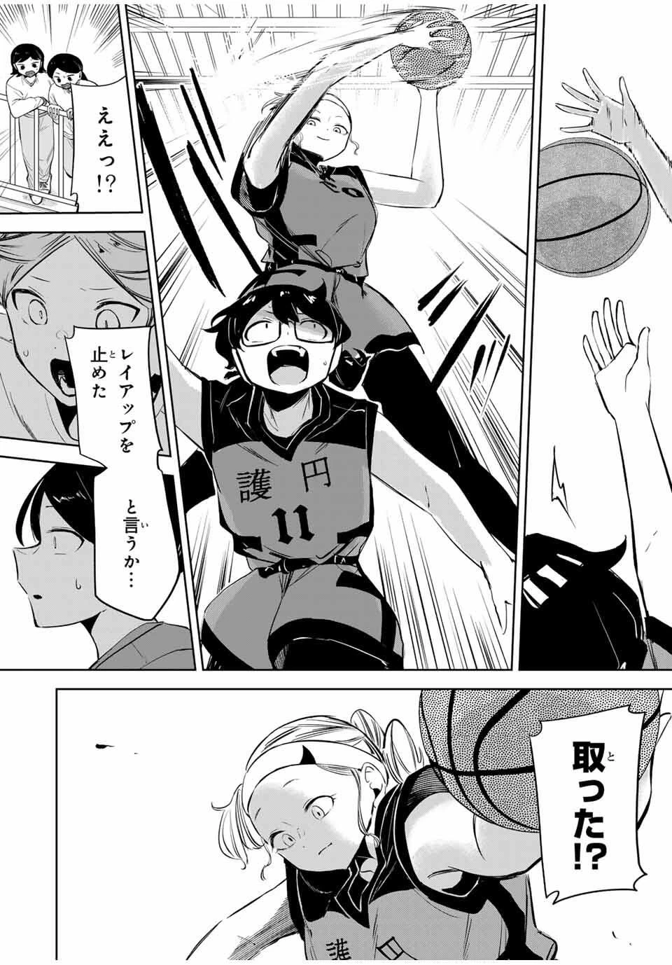 ハナバス　苔石花江のバスケ論 第27話 - 12