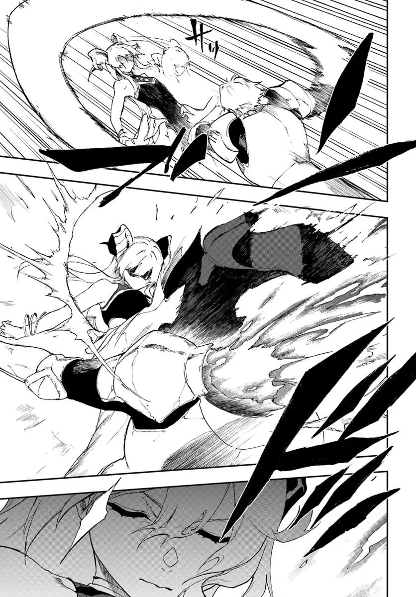 黄金の経験値 第17.2話 - 4