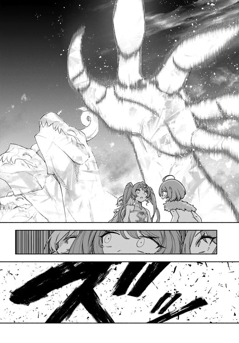 俺以外誰も採取できない素材なのに「素材採取率が低い」とパワハラする幼馴染錬金術師と絶縁した専属魔導士、辺境の町でスローライフを送りたい。 第24.1話 - 10