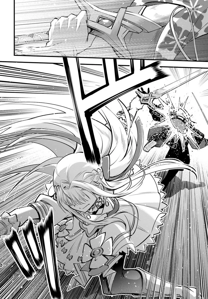 ようこそ『追放者ギルド』へ 第41話 - 16