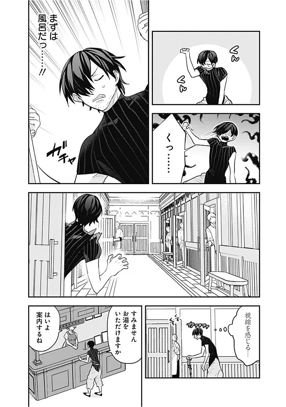 ジェノヴァの弟子～10秒しか戦えない魔術師、のちの『魔王』を育てる～ 第23話 - 2