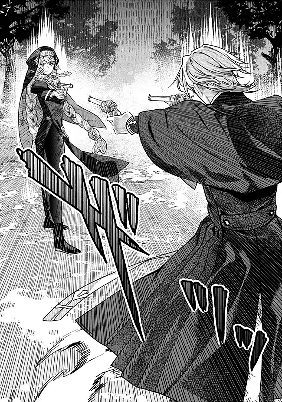 元勇者は静かに暮らしたい 第58話 - 12