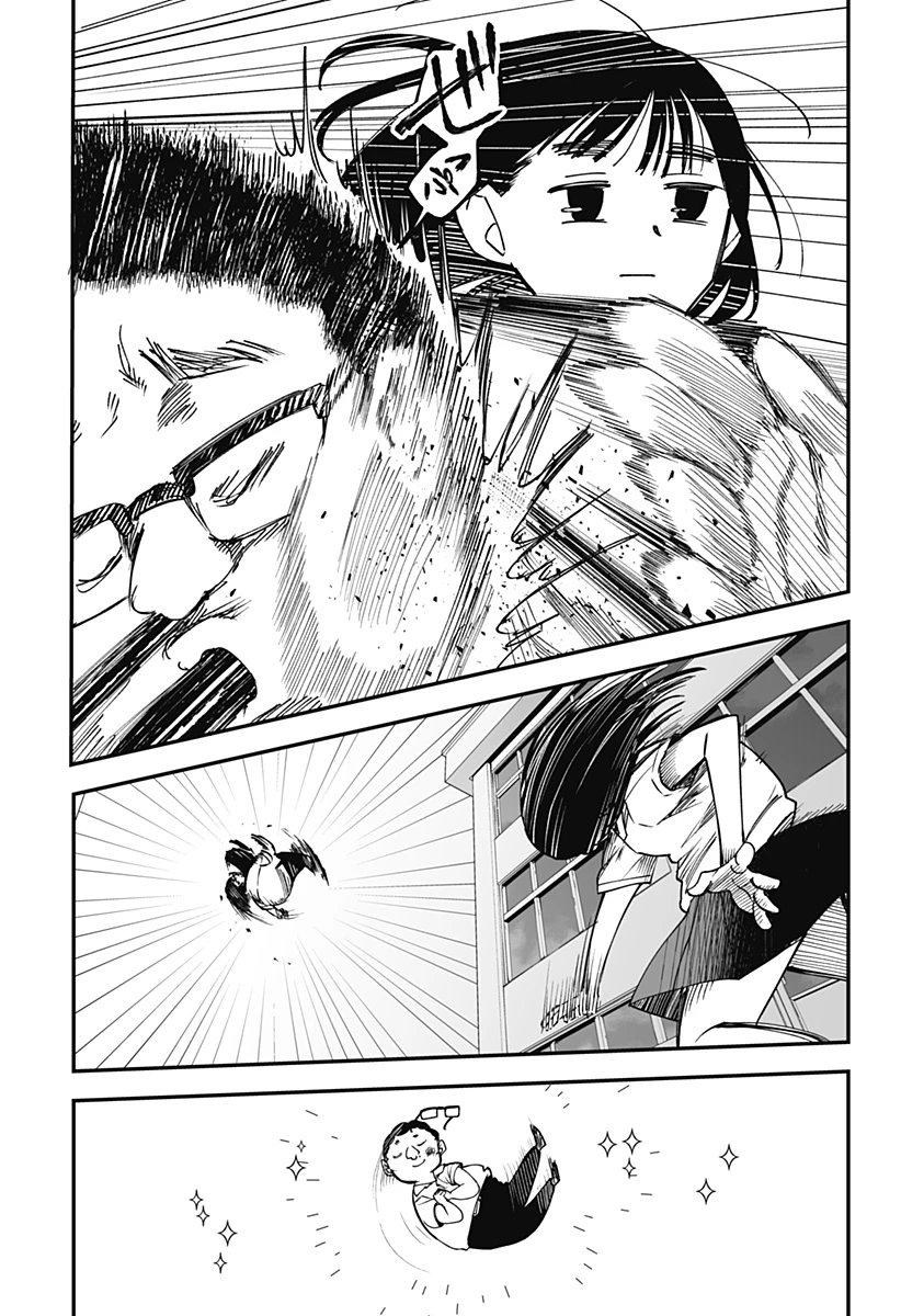 気になる来見さん! 第15話 - 19