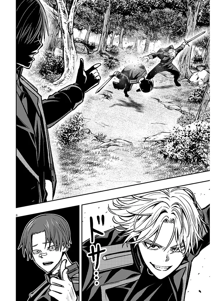 怠惰な悪辱貴族に転生した俺、シナリオをぶっ壊したら規格外の魔力で最凶になった 第11話 - 8