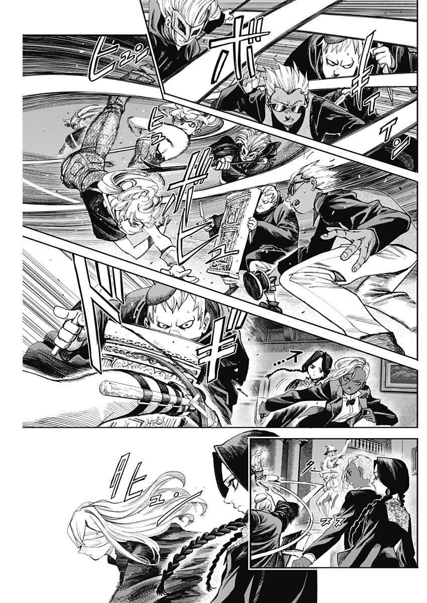 ガス灯野良犬探偵団 第89話 - 9