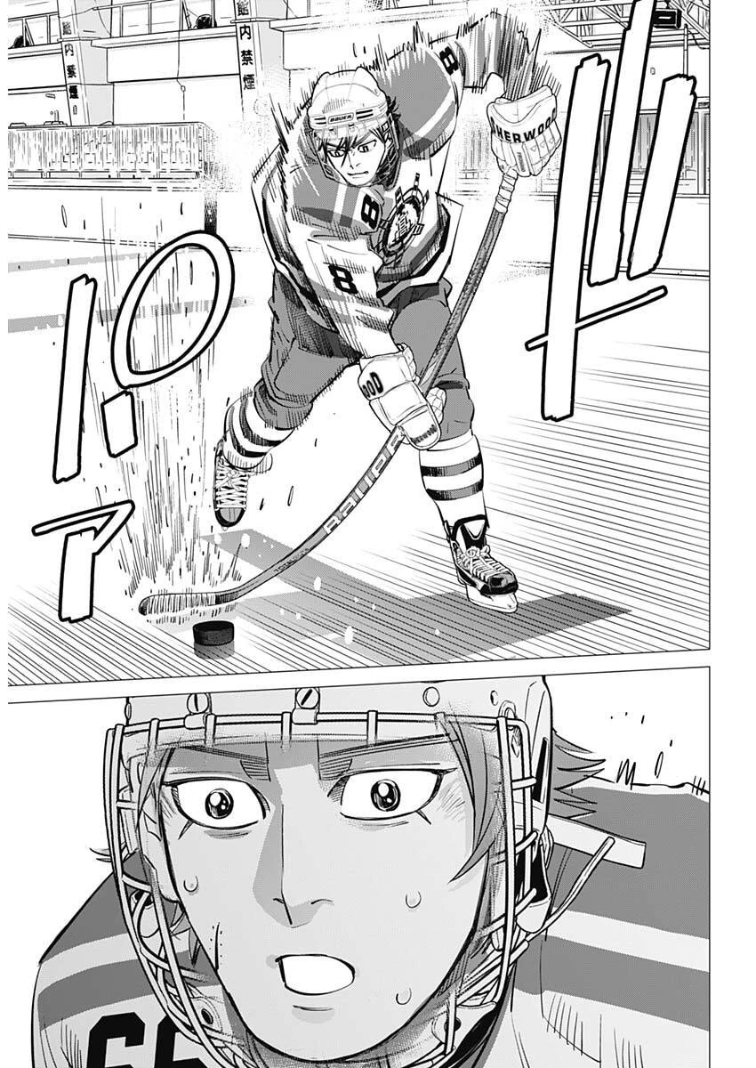 ドッグスレッド 第52話 - 4