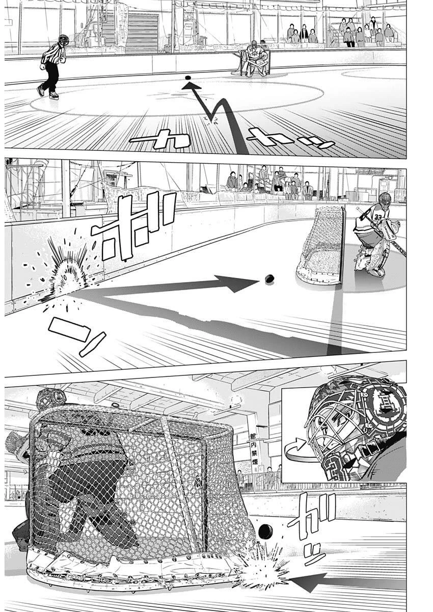 ドッグスレッド 第52話 - 14