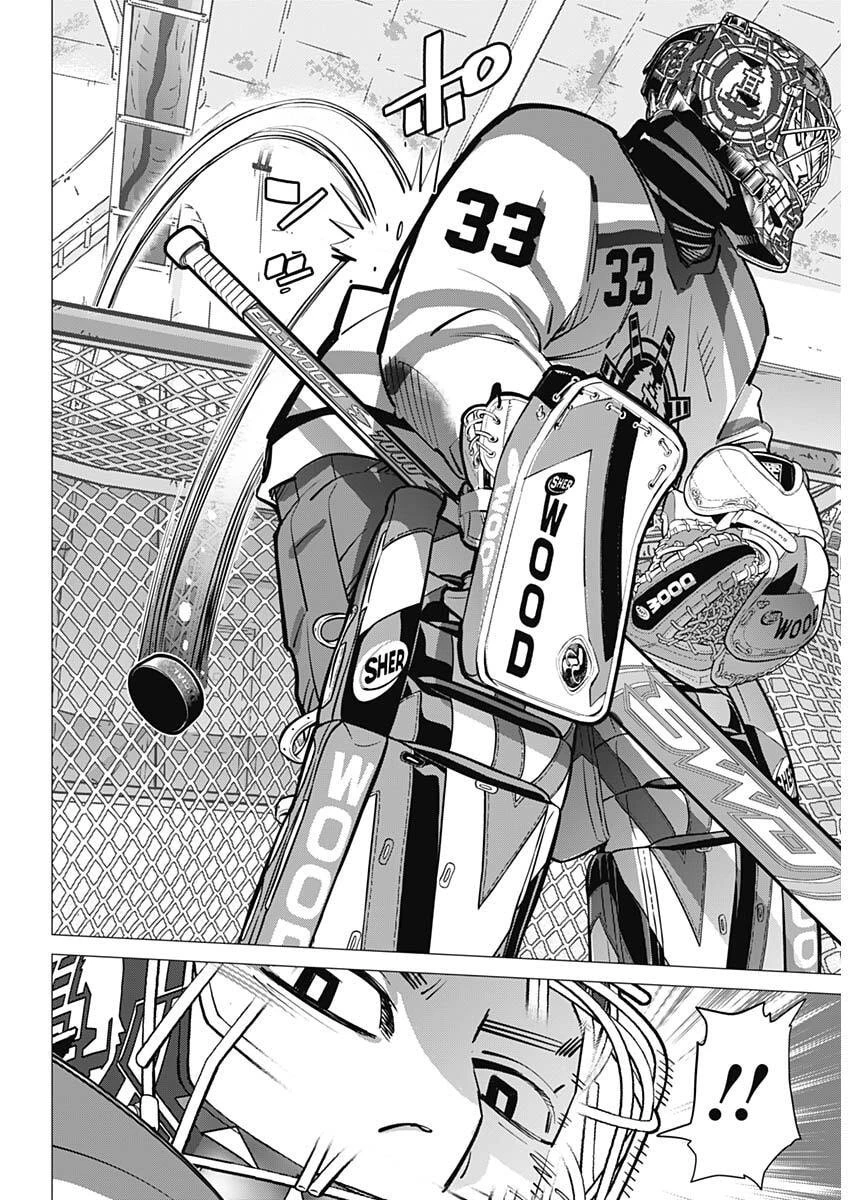 ドッグスレッド 第52話 - 15