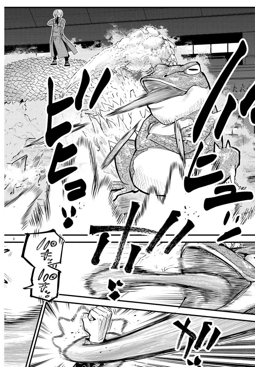 乱破~ヤンキー忍風帖~ 第40話 - 3
