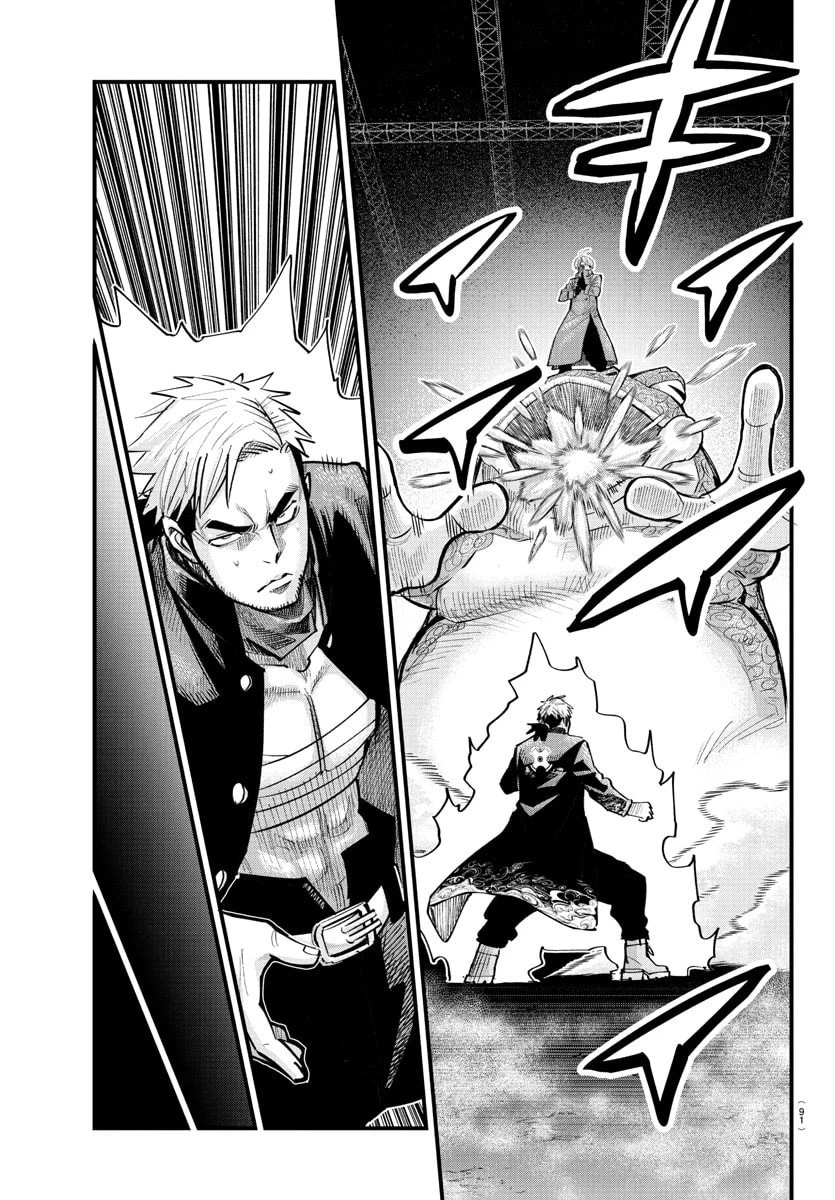 乱破~ヤンキー忍風帖~ 第40話 - 8