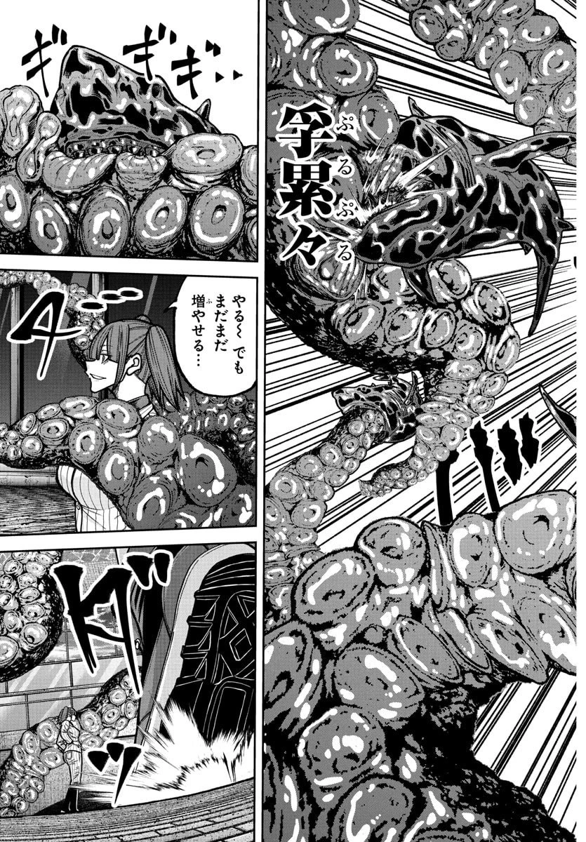 桃源暗鬼 第239話 - 5