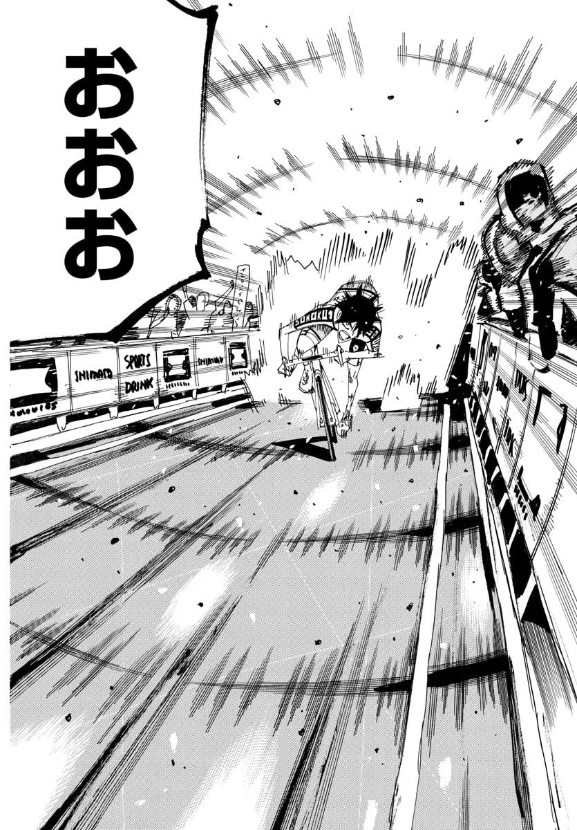 弱虫ペダル 第830話 - 4