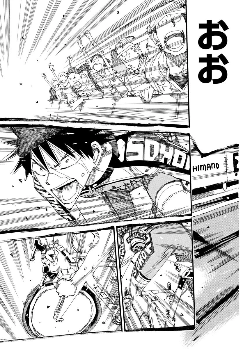 弱虫ペダル 第830話 - 5