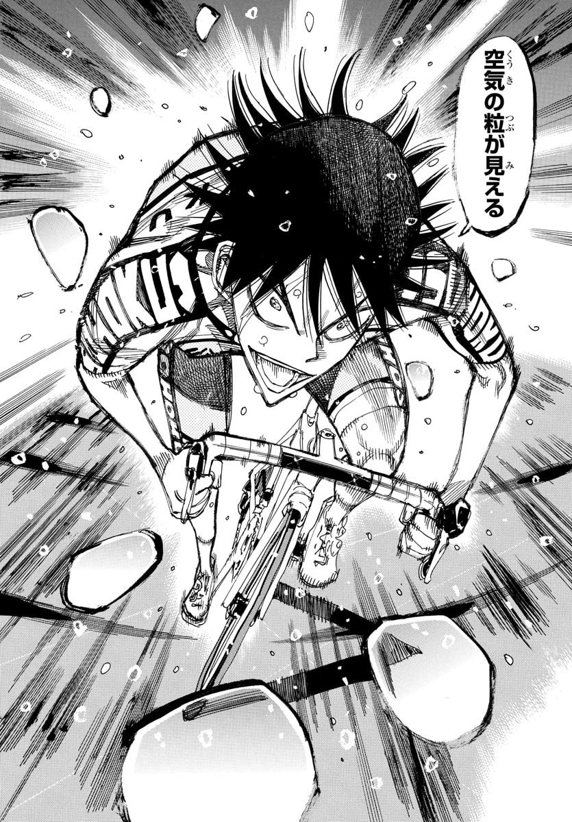 弱虫ペダル 第830話 - 6