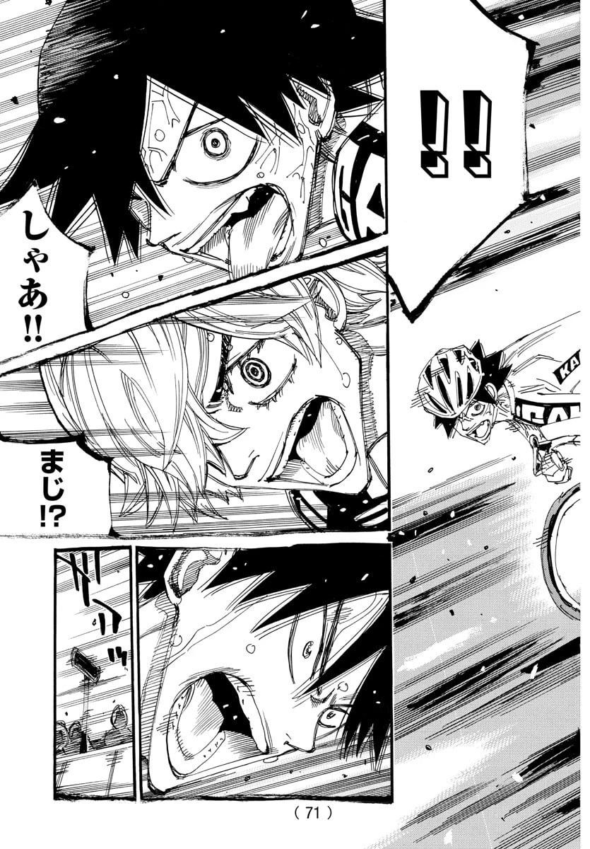 弱虫ペダル 第830話 - 9