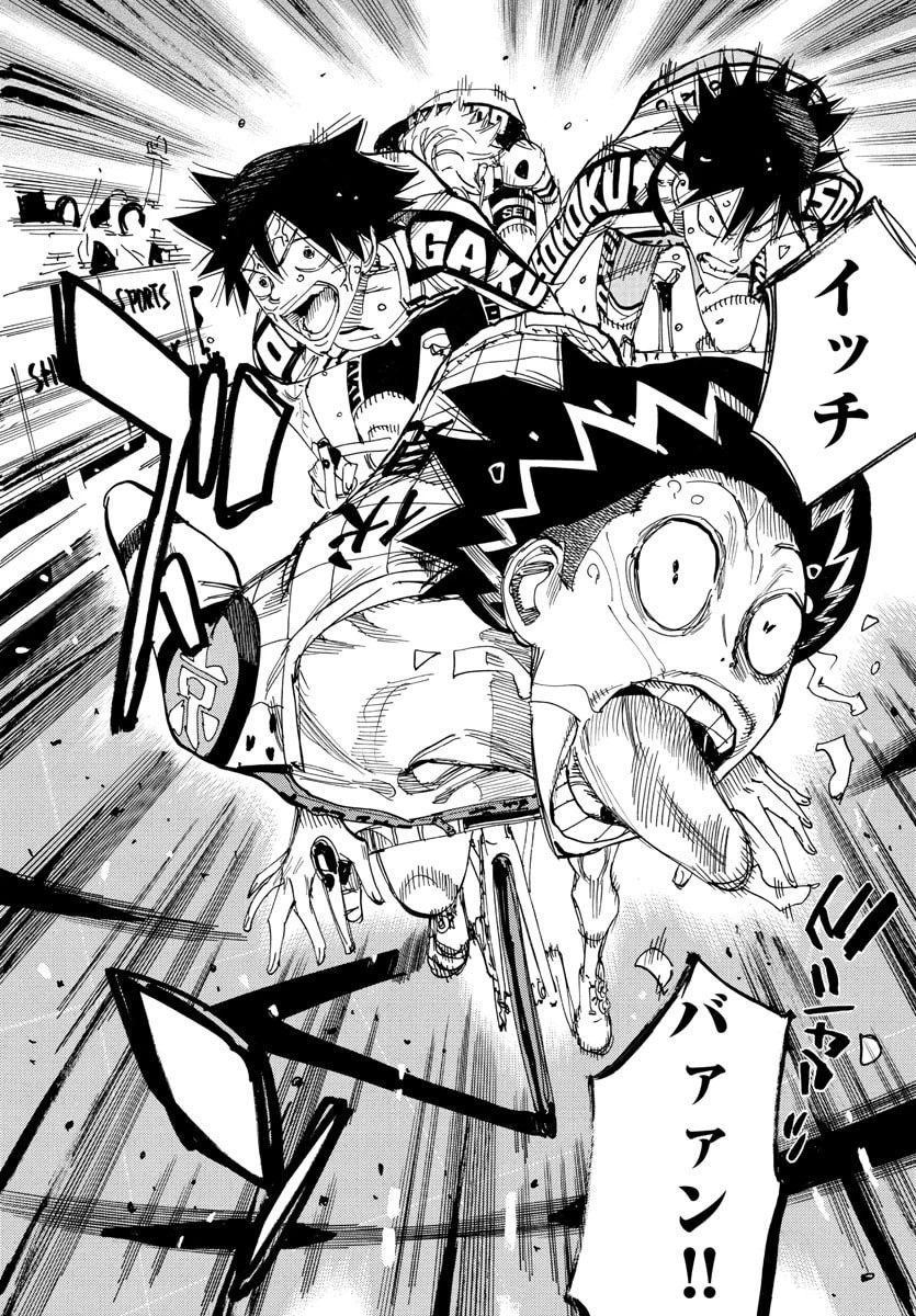 弱虫ペダル 第830話 - 16