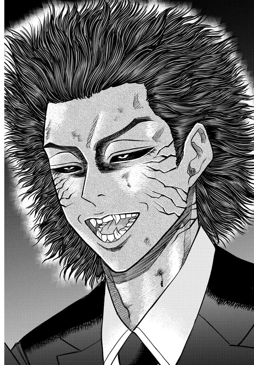 閻魔の教室 第16話 - 16