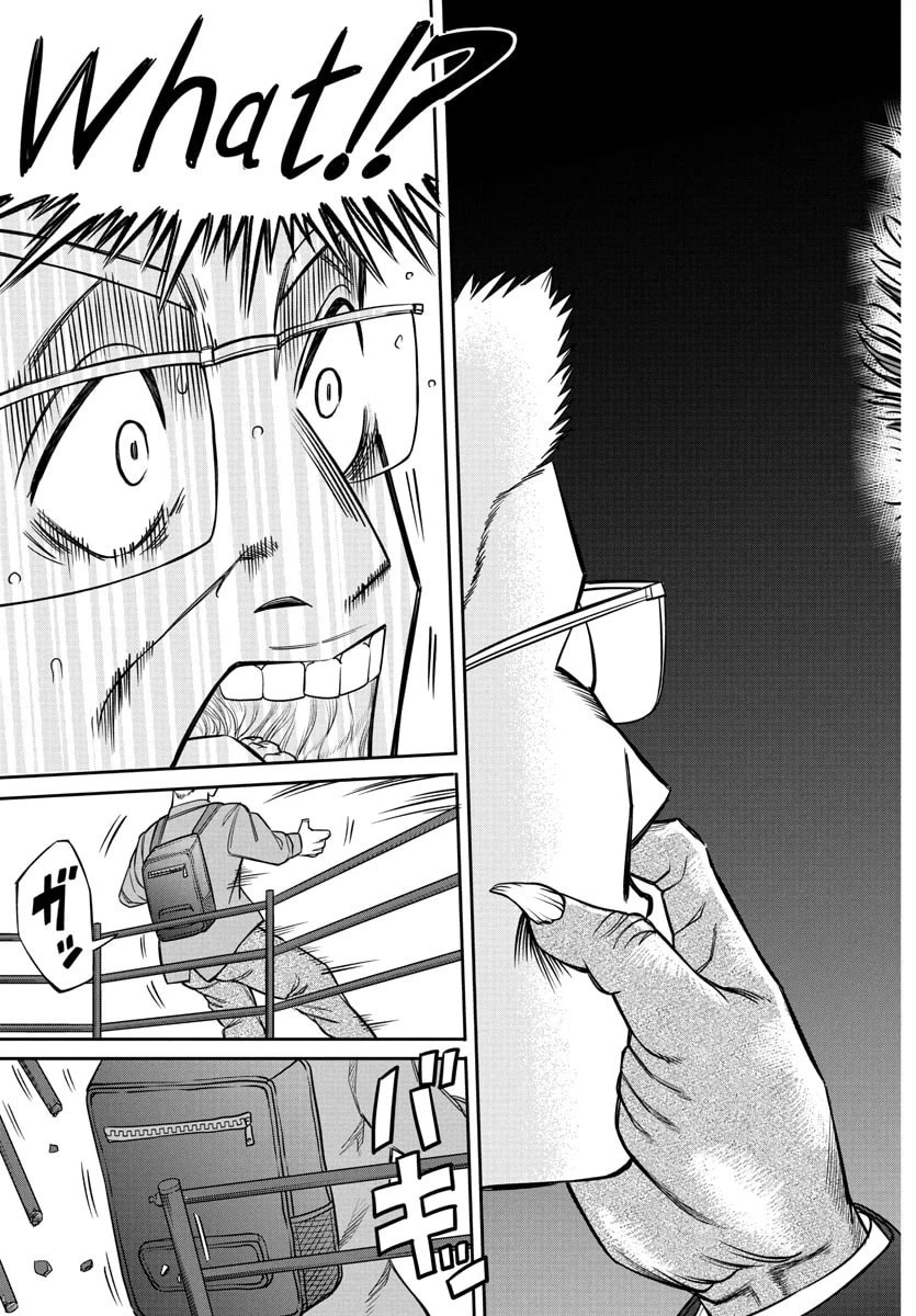 閻魔の教室 第16話 - 17