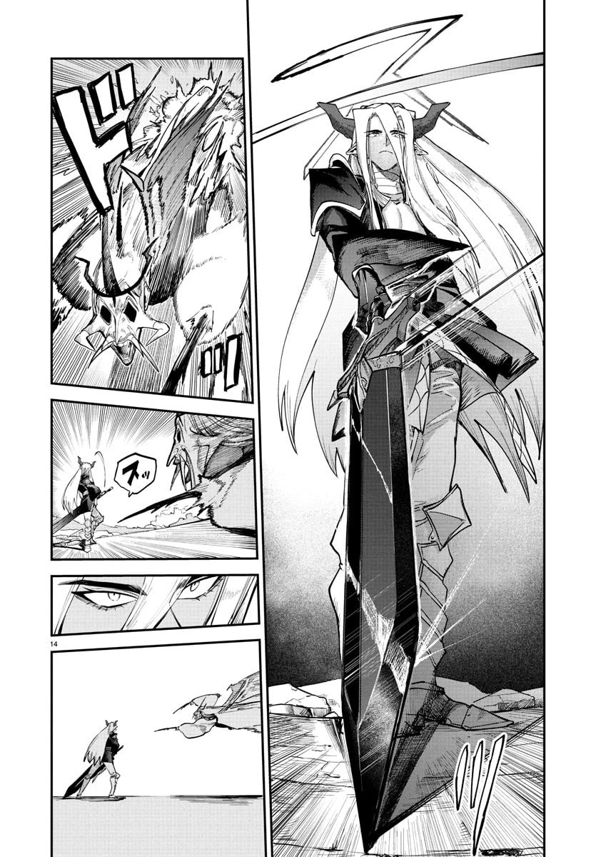 復讐姫ローラ〜お姉様を生贄にしたこの国はもう要らない～ 第23話 - 14