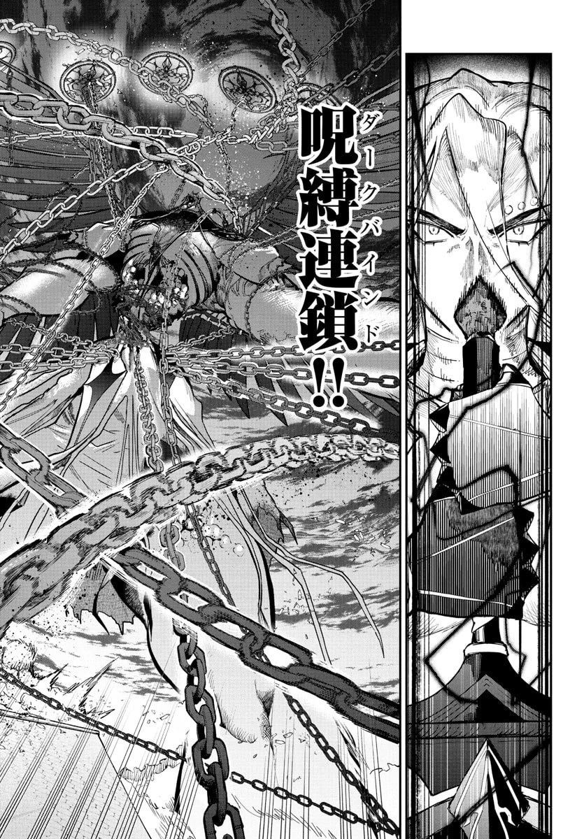 復讐姫ローラ〜お姉様を生贄にしたこの国はもう要らない～ 第23話 - 22