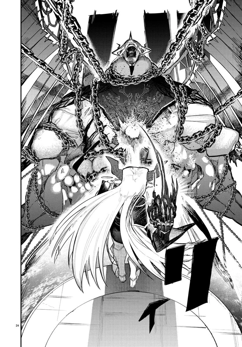 復讐姫ローラ〜お姉様を生贄にしたこの国はもう要らない～ 第23話 - 24