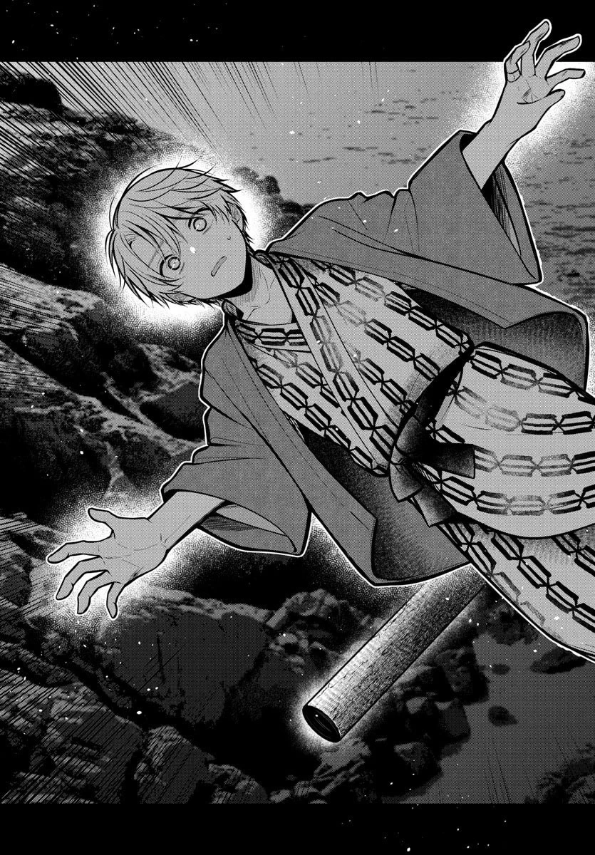 君のためなら何度でも 第17話 - 28