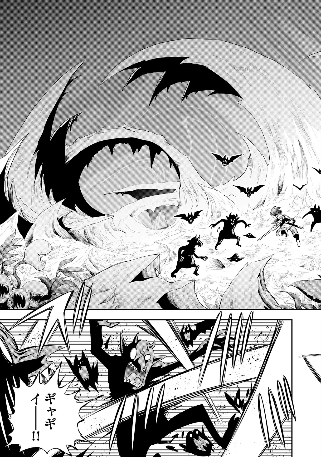 魔法が使えないモブキャラに転生したけど、俺だけ使える【最強剣技】で成り上がる～推しの悪役令嬢の兄となった男は破滅フラグを叩き斬り、ゲーム世界で無双する～ 第7話 - 19