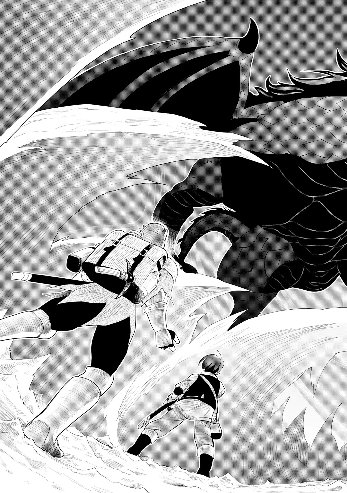 魔法が使えないモブキャラに転生したけど、俺だけ使える【最強剣技】で成り上がる～推しの悪役令嬢の兄となった男は破滅フラグを叩き斬り、ゲーム世界で無双する～ 第7話 - 33