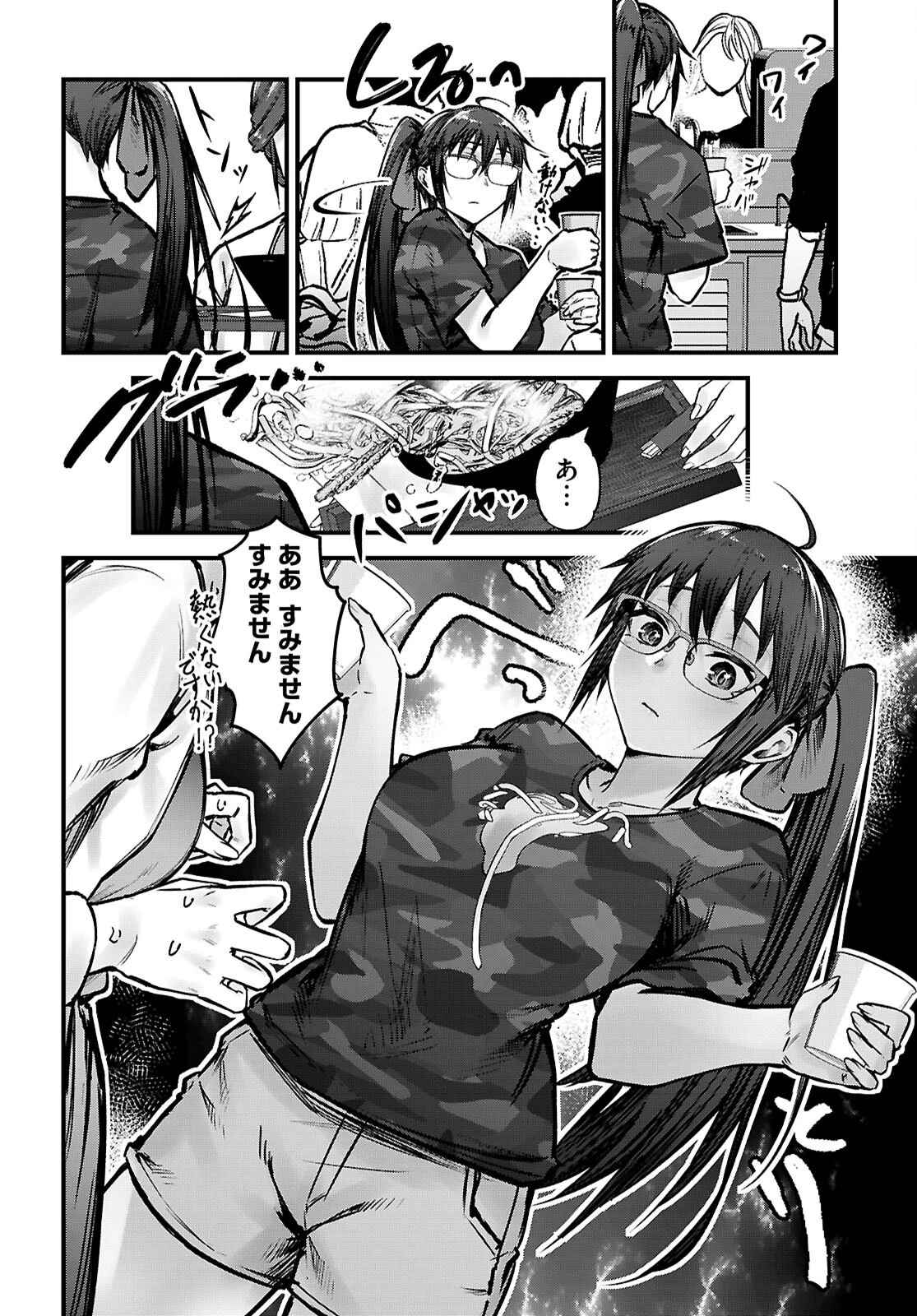 フルメタル・パニック！ Family 第7話 - 8