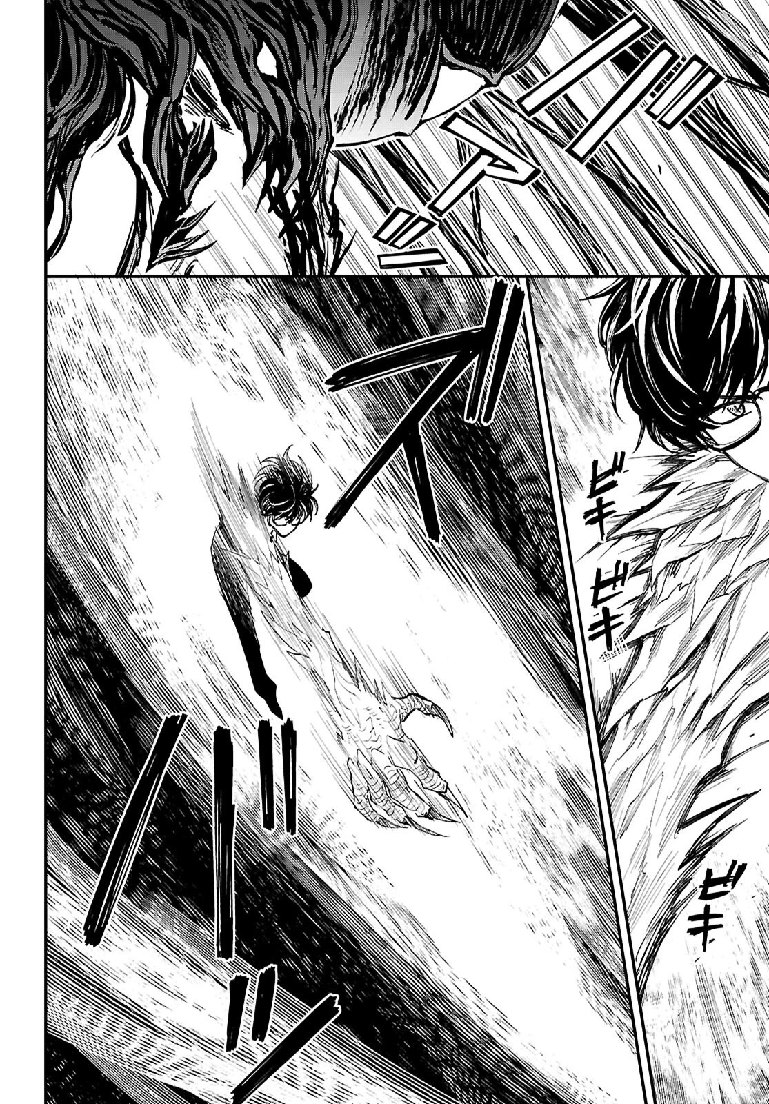 男子高校生、乙女ゲームの悪役令嬢に転生する。 第18話 - 14