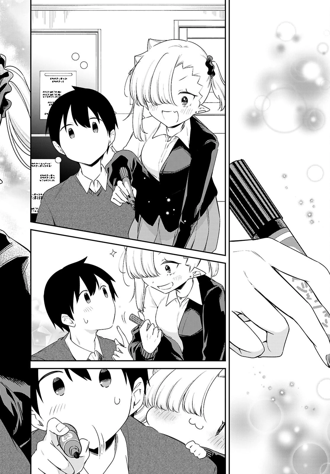 ちゃんと吸えない吸血鬼ちゃん 第104話 - 4