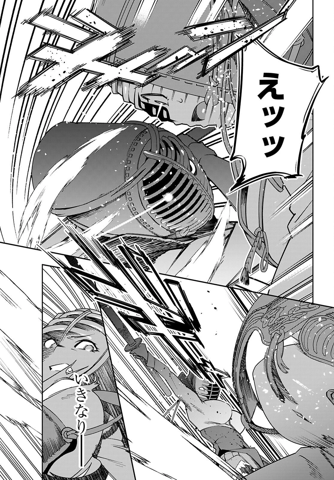 ジュニアハイスクールD×D 第5話 - 19