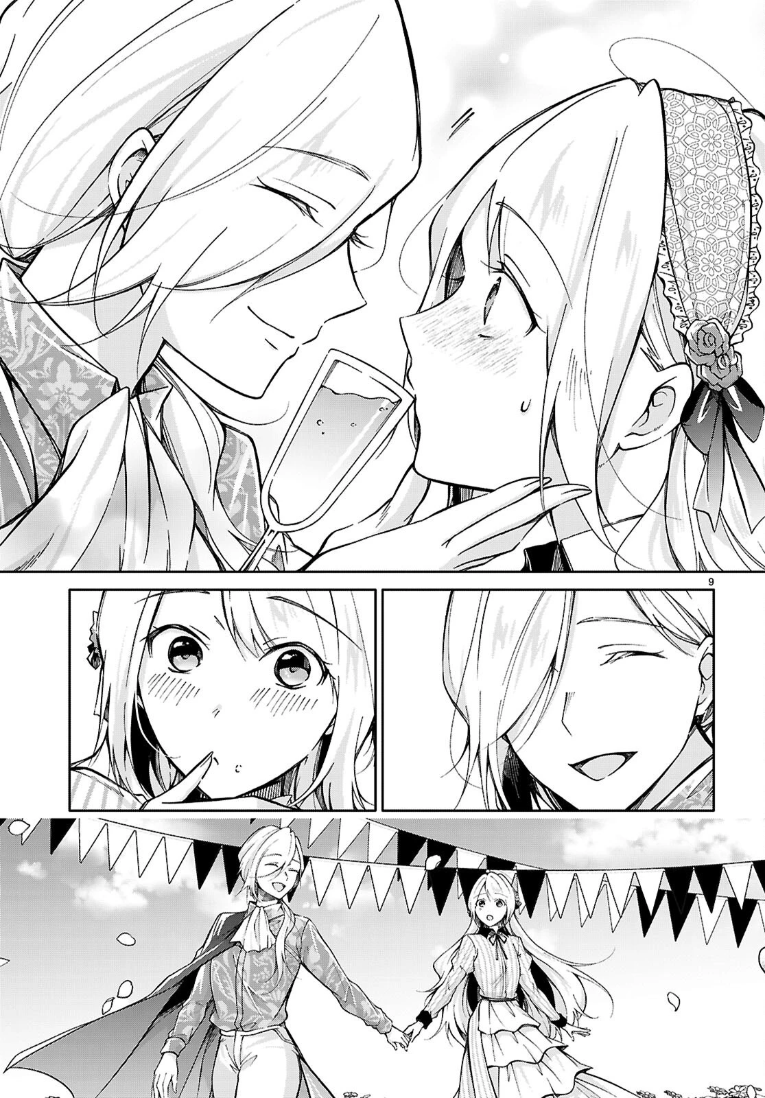 王子な姫とヒメな僕 第11話 - 9