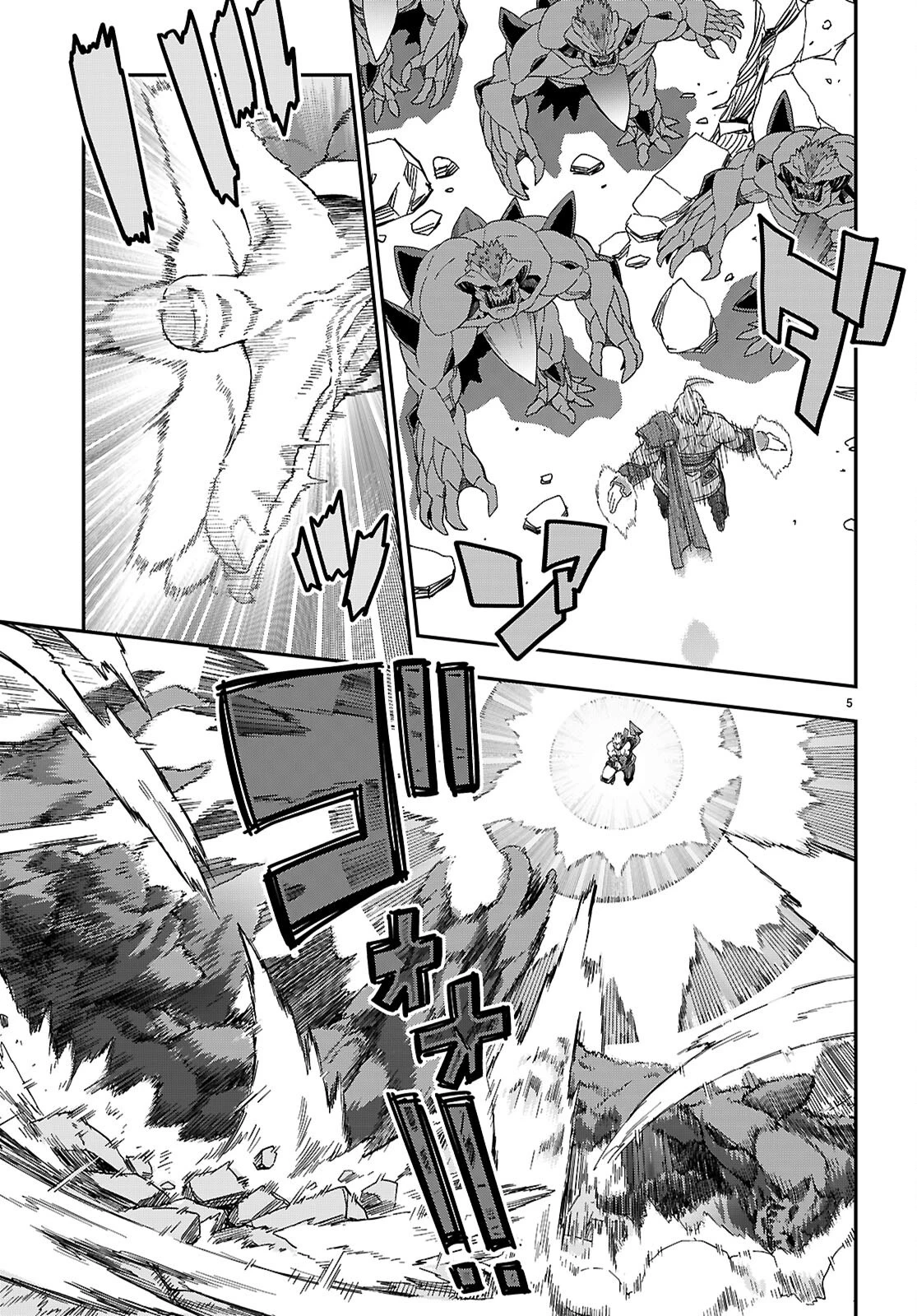 金色の文字使い ―勇者四人に巻き込まれたユニークチート― 第122話 - 5