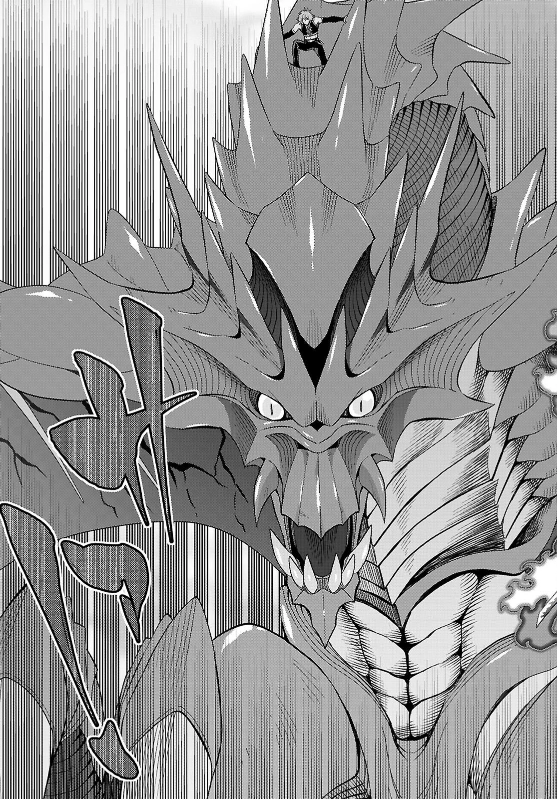 金色の文字使い ―勇者四人に巻き込まれたユニークチート― 第122話 - 23